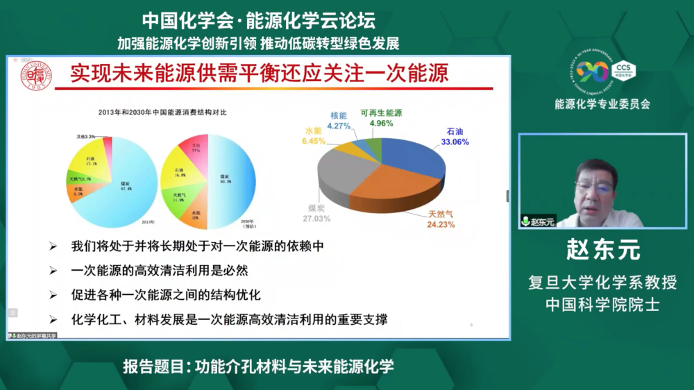 尼斯青训双子星包揽月度最佳奖项  